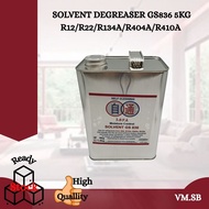[READY STOCK] REFRIGERATOR SOLVENT 7604 DEGREASER GS836 5KG