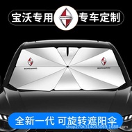 Suitable for Baowo Car Sunshade BX3 BX5 BX6 BXi5/7 Front Window Glass Heat Insulation Curtain