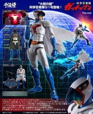 ☆HOBBYSKY玩具屋☆ 代購 日版 千值練 龍之子 FIGHTINGEAR 科學小飛俠 鐵雄