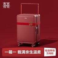 Bokang | Bridal Red Wedding Luggage 28 Inch