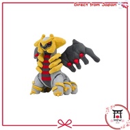 Pokémon Center Original Plush Pokémon fit Giratina (Another Form) 16x24x15 (HxWxD: cm)
