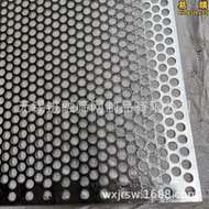 鍍鋅衝孔網板圓孔網鋼板鐵板網金屬板機械用板板厚2mm 孔15mm