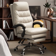 Comfortable Boss Chair Computer Chair Backrest Chair Reclining Ergonomic Chair Office Chair