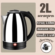 เครื่องผสมอาหาร เครื่องตีแป้ง เครื่องตีไข่ 350W 2L โหวดปรับความเร็ว 7 ระดับและระบายความร้อนแบบหมุนเ เครื่องทำขนม เครื่องผสมแป้ง blender mixer เครื่องนวดแป้ง เครื่องตีไฟฟ้า ที่ตีไข่