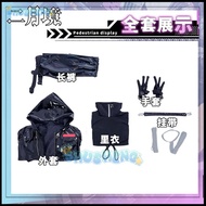 Arknights Cos Texas Cosplay Clothing
