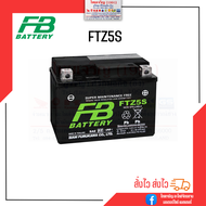 แบตเตอรี่ FB battery FTZ5S