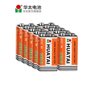 Huatai 9V Battery 6F22 Carbon Layered Square Smoke Alarm Square Microphone Multimeter Nine Volt Univ