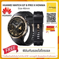 HUAWEI X HONMA WATCH GT 6 PRO ขนาด 46MM แถมฟรี ฟิล์มกันรอยไฮโดรเจล
