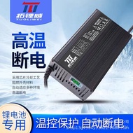 Aluminum Shell 72V10A Fast Charge with Digital Display Lithium 84V87.6V88.2V High Power Electric Veh