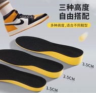 $120/4對 全新包郵 只限郵 隱形 增高 鞋墊 超輕內增高鞋墊男吸汗防臭女洞洞鞋鞋鞋墊隱形兩釐米增高樂福鞋墊