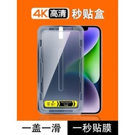 蘋果7plus鋼化膜iPhone8手機貼膜1Phone7全屏覆蓋6S防窺膜iPhon8P秒貼神器七plsu全包ip6無白邊7puls保護防摔