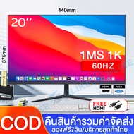 【Hot Sale】27นิ้ว จอคอมพิวเตอร์ 165hz 1ms จอคอม pc monitor 24inch จอคอมพิวเตอร์ 2K จอโค้ง จอคอมพิวเตอ