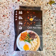 Chili Pan Mee🍜手工特制鱼饼辣椒板面 🍜Meet Mee Meet The Chili