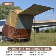 Car Tent Side SUV Tent Tent Tent Tent Sunshade Rear Outdoor Self-Driving Tour Camping KOER