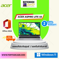 Aspire Lite 15 AL15-52P-38J3_Light Silver 3-1315U 8G 512G UMA W11 SR (office+M365+Game Pass)