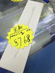 全新 Apple Pencil 2 代
