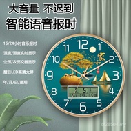 Hourly Time Wall Clock Voice Clock Loud Volume Automatic Alarm Clock Wall Hanging Living Room Clock 