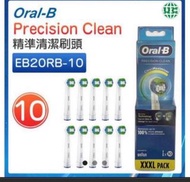 Oral B EB-20 電動牙刷刷頭(1枝)