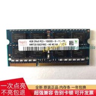 SK Hynix海力士 4G DDR3 1333 SODIMM筆記本內存HMT351S6CFR8C-H9