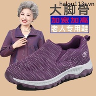 Spring Elderly Sports Shoes Big Foot Bone Women's Shoes Wide Foot Comfortable Mother Shoes Fat Wide Grandma Old Beijing Cloth Shoes Women
