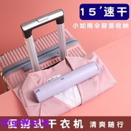 Clothes Dryer small clothes portable folding multifunctional warm air sterilization shoe dryer