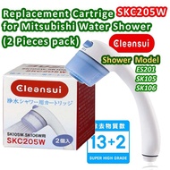 Mitsubishi Cleansui Water Purifying Showerhead Replaceable Cartridge 2 PIECES SKC205W