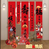 Old Man's Birthday Banquet Decoration 80th Birthday 60th Birthday Chinese Style Background Wall Scen