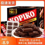 นำเข้าจากอินโดนีเซีย kopiko แผ่นน้ำตาลกาแฟที่มีความเข้มข้นสูงสีแดงลูกอมแข็งรุ่นเดียวกันกับหมู่บ้านชา