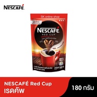 NESCAFE RED CUP เนสกาแฟ เรดคัพ 180 กรัม 1 ถุง