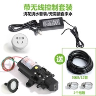 Mori House Wireless WIFI Micro Spray ชุดสําหรับรดน้ําอัตโนมัติและ Fogging Fine Mist Spray Head ปั๊มน