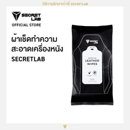 ผ้าเช็ดทำความสะอาดเบาะหนัง Secretlab Leather Wipes