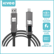 KIVEE สายชาร์จ 4 in 1USB Type C/แปลง hub / QC3.0 สายชาร์จอย่างรวดเร็ว สำหรับ Android และ iOS ซัมซุง 