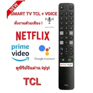 สั่งงานด้วยเสียงรีโมท SMART TCL VOICE RC901V FMR6 RC902V FMR1 huayu 1508 สําหรับ TCL Voice Android 65P725 Netflix Youtube RC902V FMR2 FMR4 5 7 FMR9 FMR1 FAR1 No Voice Version