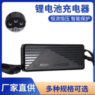 36V Charger 42V2A Balance Car Charger Backpack Charger/10.8