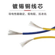American Standard UL1007 Electronic Wire PVC Insulation 26/22/16AWG Single Core Multi-Strand Pure Co