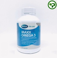 Mega We Care Maxx Omega 3 เมก้า วี แคร์ แมกซ์ โอเมก้า 3  60เม็ด