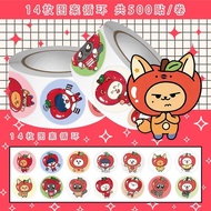 2000 Stickers Apple Horn Rabbit Roll Stickers hybe Boys Group TXT Official Baby Cute Cartoon Two-Dim