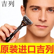 Imported Gillette Sharp Speed 5 Blade Blade Gillette Sharp Hidden 5 Blade Blade 5 Layer Razor Zhishu