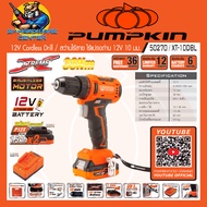สว่านไฟฟ้าไร้สาย 12v มอเตอร์บัสเลส ขนาดหัวจับดอก 10mm ยี่ห้อ PUMPKIN รุ่น 50270 / XT-10DBL (รับประกั
