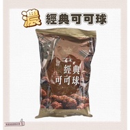 [Issue An Invoice Taiwan Seller] May Snow Love Strong Classic Cocoa Ball Lacto-Vegetarian 50g Snacks Biscuits Made In