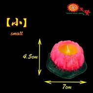YMS Lotus Flower Candle 莲花烛 莲花蜡烛 纯蜡 环保 无黑烟 无毒 神料 莲花灯蜡烛 拜神用品 蓮花蠟燭 拜观音 观音蜡烛 拜佛 Lilin Bunga
