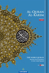 Al-Quran Noble Quran A4(English Translation)#quran