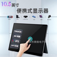 Monitor 1080 Mobile Phone Highlight 100 Touch Game Computer Color Origin Inch HD 15.610.5HDR4k Porta
