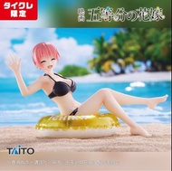 100% 全新 Taito 五等分的花嫁 中野 一花 Ichika Aqua Float Girls 泳圈 水泡 ver Taito 限定