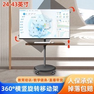 27/29/32/34/43 Inch Computer Monitor Floor Moving Stand Keyboard Holder Industrial Screen Workbench