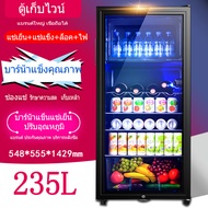 oppo2019🔥ตู้เย็น🔥ตู้แช่ ตู้เย็นมินิ90L/235L ตู้เย็นมินิบาร์ ตู้เย็นเล็ก mini ตู้แช่เครื่องดื่ม ตู้แช