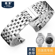 AT-🎇Tudden（TUDENG）Applicable Tissot Strap1853Watch band T006Refined Steel Belt Solid Arc Mouth Butterfly Clasp Le LocleT
