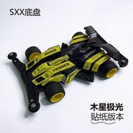 Rep tamiya mini 4wd Rising Trigger JIEPIN brand Super XX chassis