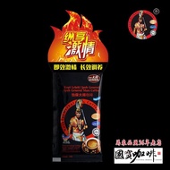 #Yibao General Malaysia Strawd coffee General Malaysia imported coffee 9.16 General C'estbon importe