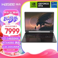 神舟（HASEE）战神T8 Plus 14代英特尔酷睿i7 16英寸游戏本 笔记本电脑(I7-14650HX RTX4060 240Hz 2.5K电竞屏)